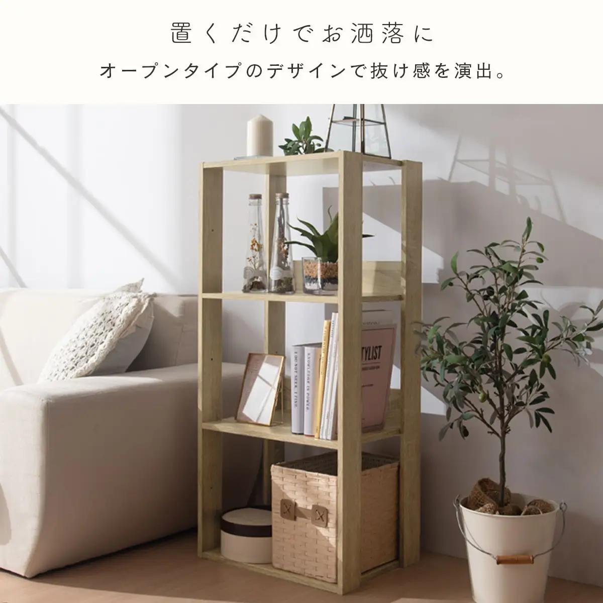 【完成品＋設置付き】オープンラック〔幅40cm〕（オーク）オープンラック 木製 北欧 3段 3段ラック マルチラック オープンシェルフ ディスプレイ ディスプレイラック リビング 収納 本棚 LKON