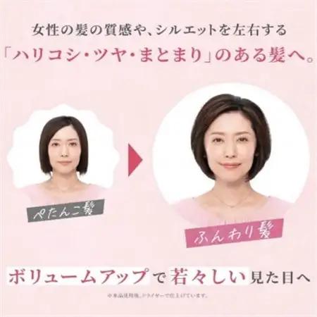 スカルプD ボーテ トリートメントパック [ボリューム]_ヘアケア スカルプケア 頭皮ケア_【1531762】