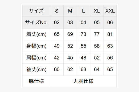 Chill Long Sleeve T-Shirts UNITE9 RASTA COLOR ／ sizeL FUN工房UNITE9