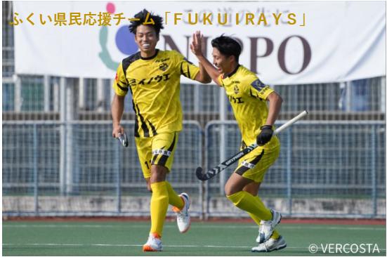 
                  ヴェルコスタ福井からのお礼状【寄付の使い道に「FUKUIRAYSを応援（ヴェルコスタ福井）」を選択された方】
                