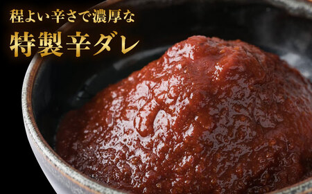【本場博多で歴史のある 博多 浜や】 国産 ・ 無添加 もつ鍋 セット  （約2人前） 旨辛みそ味 糸島市 / 博多 浜や [AFF018]