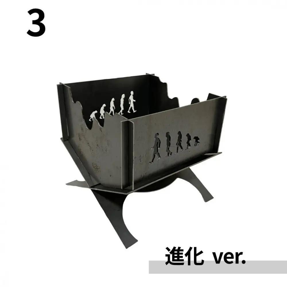 黒皮鉄・焚き火台(進化柄ver.) (使用サイズ：210mm×210mm×210ｍｍ / 板厚：2.3ｍｍ) (焚き火台 / BBQコンロ)