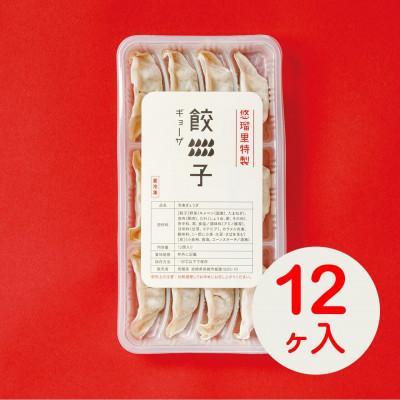 ふるさと納税 宮崎市 悠瑠里の味噌ら〜めん4食セット×悠瑠里特製餃子2P×鶏餃子2P |  | 01