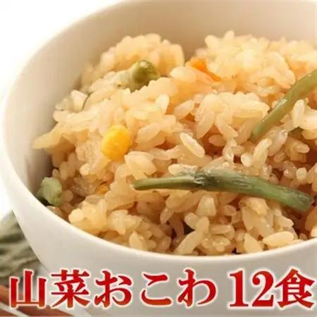 山菜おこわ(高山市産「たかやまもち」使用)　12食セット_惣菜・加工品   _【配送不可地域：離島】【1567017】
