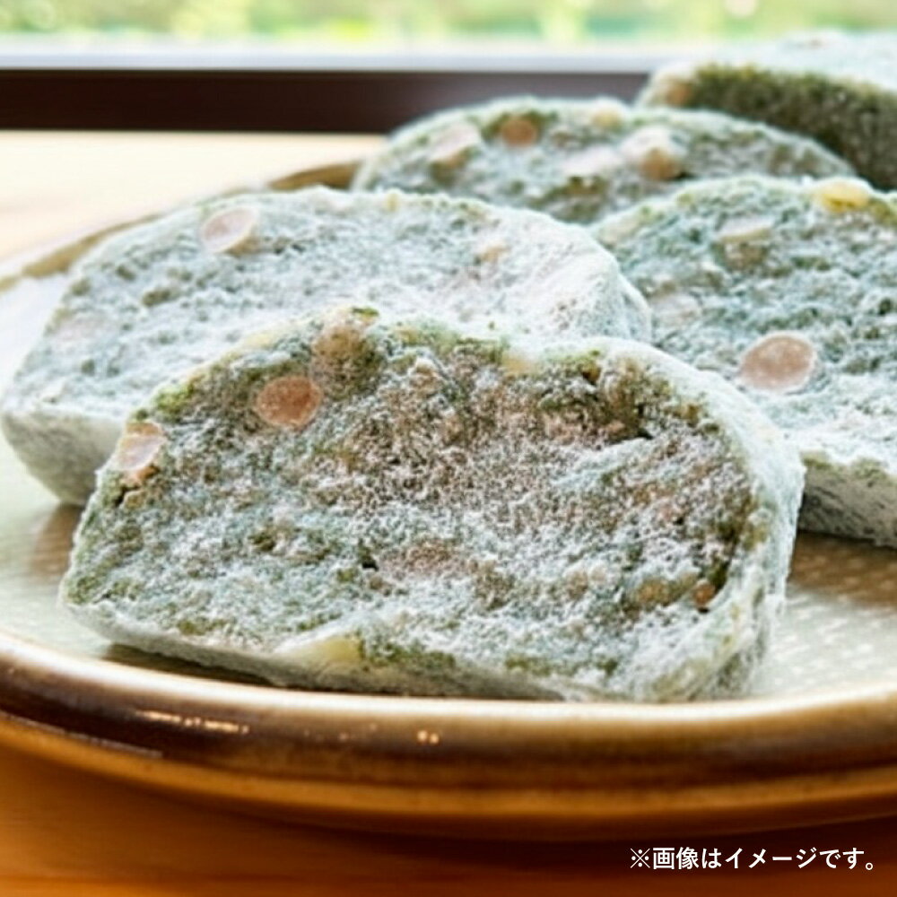 【ふるさと納税】豆餅 450g×4パック 計1800g 真空パック 餅 豆もち まめもち もち 切り餅 きり餅 もち米 大豆 青のり ゴマ 和菓子 菓子 米菓 和スイーツ 山梨県 身延町 常温 お取り寄せ 送料無料