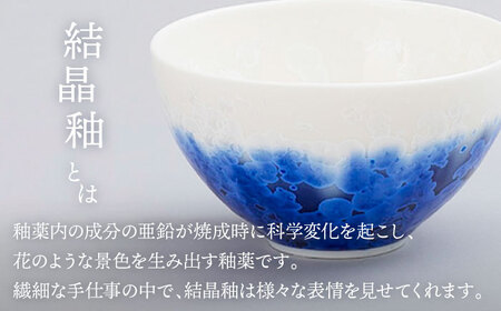 【美濃焼】プレートS/M 2色4点 farge plateS/M pair set 『yellow × horizon-blue』【柴田商店】[TAL046]