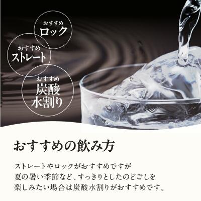 ふるさと納税 和泊町 「稲乃露 25%」長期貯蔵熟成 黒麹仕込み 1800ml×2本セット |  | 03