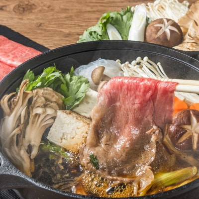 博多和牛A5～A4 すき焼き用 肩ローススライス400g　たれ付【化粧箱入】(岡垣町)【配送不可地域：離島】