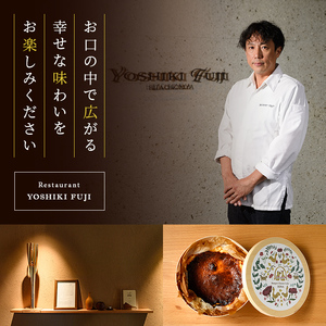 常陸大宮の奥久慈卵を使ったバスクチーズケーキ スイーツ 国産  【チーズケーキ】 【ho1337】