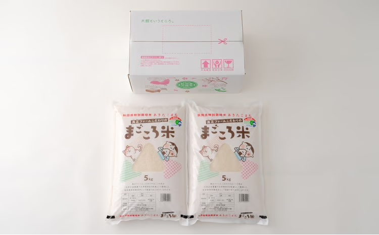 【令和7年産】秋田県特別栽培米あきたこまち「まごころ米」 10kg（5kg×2袋）110P9005【(有)真正ファーム】