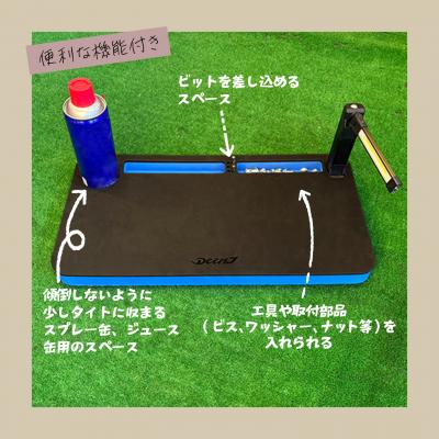 ふるさと納税 境町 DEEN.J 作業用 クッションマット |  | 02