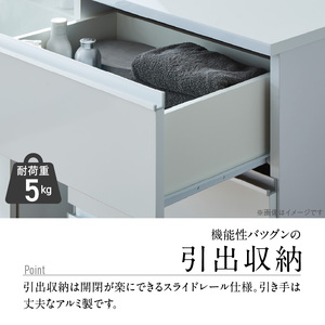 ランドリー収納 【ポケット 50 LO】 ナチュラル_ランドリー収納 ポケット 50 LO 大川家具 ナチュラル 収納 完成品 お手入れ 簡単 機能性抜群 引出 スライドレール 洗濯物 洗面所 隙間収