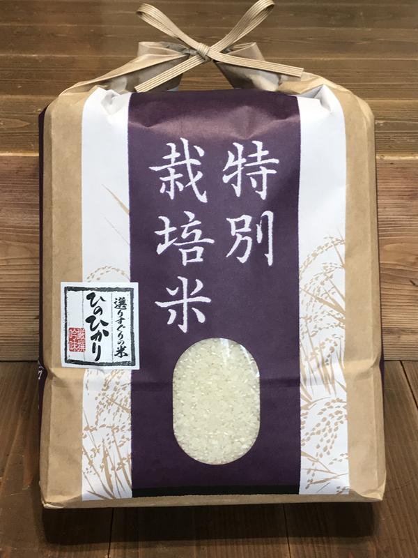 
            【新米先行受付】【令和7年度産】【11月下旬より順次発送予定】奈良県産　特別栽培米　ひのひかり　3kg/// 特別栽培米 ひのひかり ヒノヒカリ ブランド米 白米 ご飯 お米 大和米 おにぎり おむすび 安心 安全 美味しい 人気 直送 奈良県 広陵町
          