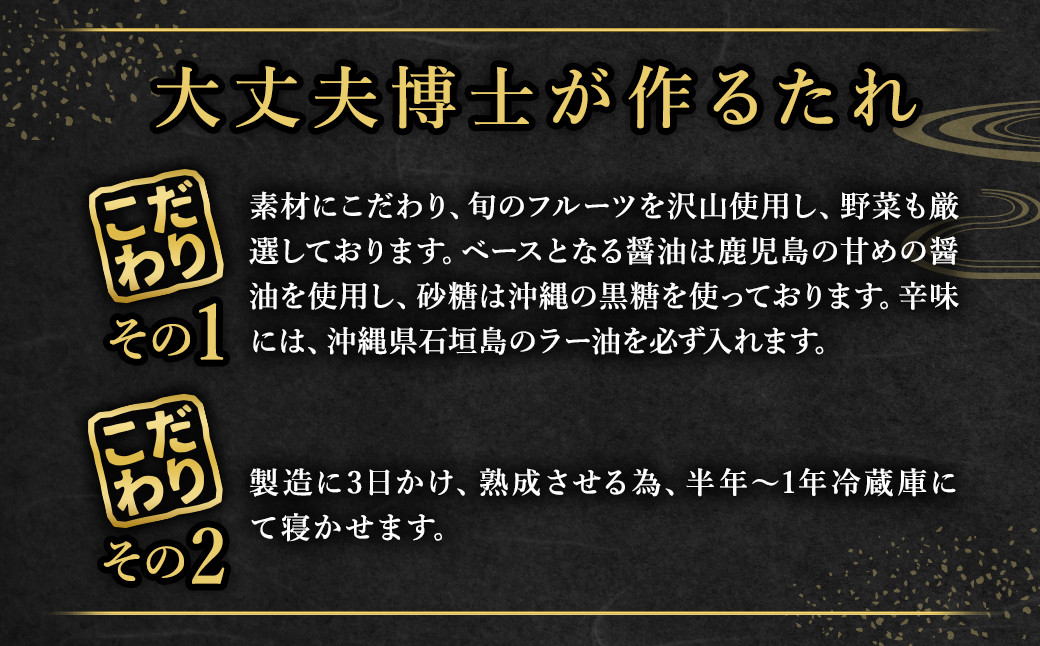 大丈夫博士が作る！！自慢の自家製焼肉のたれ漬け黒毛和牛焼肉切落し 約4kg(500g×8)