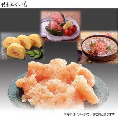 ふるさと納税 太宰府市 博多ふくいちの無着色辛子明太子小切れ1kg(太宰府市) |  | 01