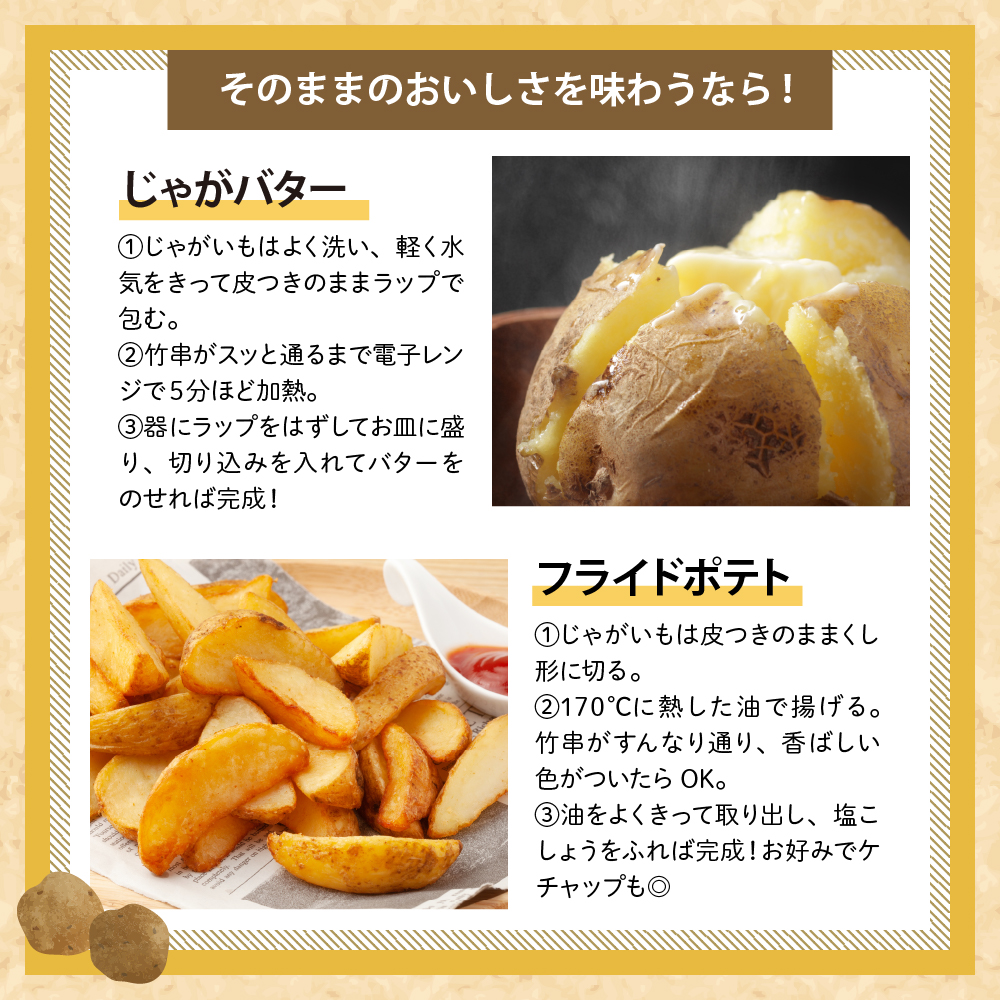 【先行予約】【2024年12月より配送】北海道十勝芽室町 さやあかね  Lサイズ 10kg me049-004c-24