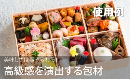 おせちやお弁当に最適の折箱×30個（食品容器包材資材）松花堂-小-6 D340-001