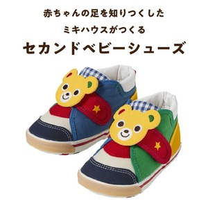 ミキハウス　セカンドベビーシューズ（プッチー顔・14.5cm）_ミキハウス セカンドシューズ プッチー 赤 × 黄 サイズ 14.5cm BOX 付 2E 設計 キャンバス 素材 足 保護 正しい歩行 サポート 履きやすい 靴 シューズ スニーカー ベビー キッズ 子供 ベビー用品 福岡県 久留米市 送料無料 〔Sx021-3〕