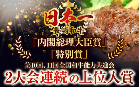 【全12回定期便】【A4〜A5】長崎和牛ヒレステーキ　450g（150g×3枚）【株式会社 MEAT PLUS】[QBS128]
