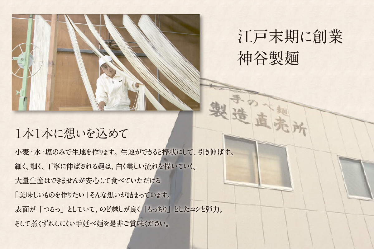 【お中元　熨斗付き】三州高浜手延きしめん/乾麺　3袋（12食入り）_c-12-424