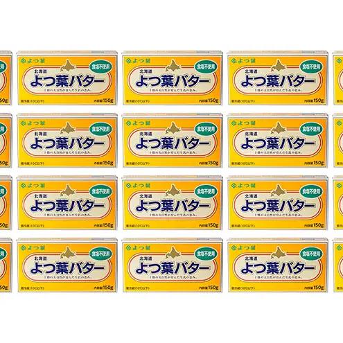 よつ葉バター食塩不使用 3kg（150g×20個）バター