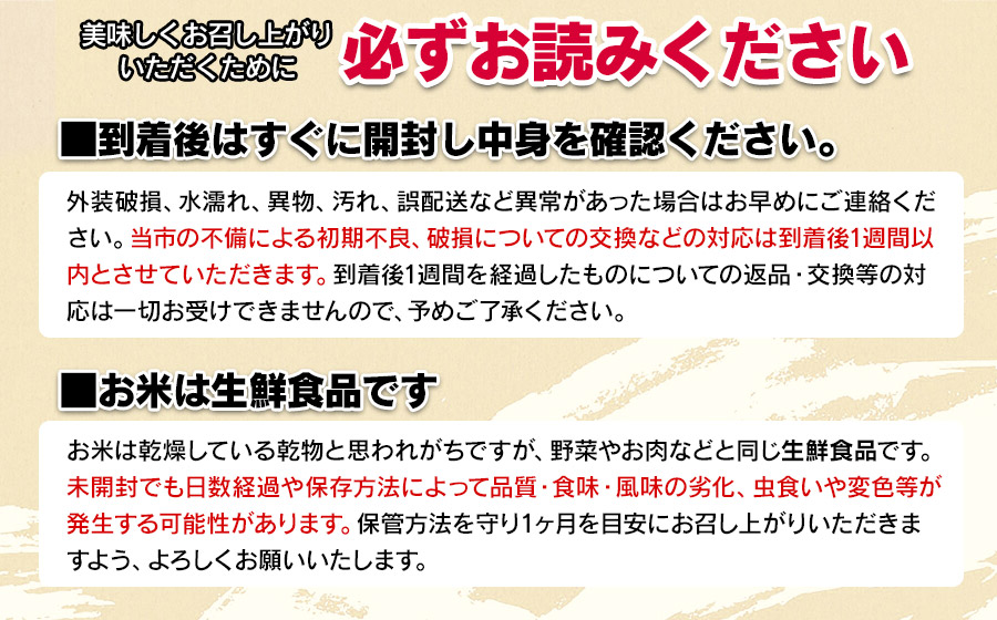【令和7年産】 馬町さくらファームのはえぬき 無洗米 15kg（5kg×3袋）　K-7147