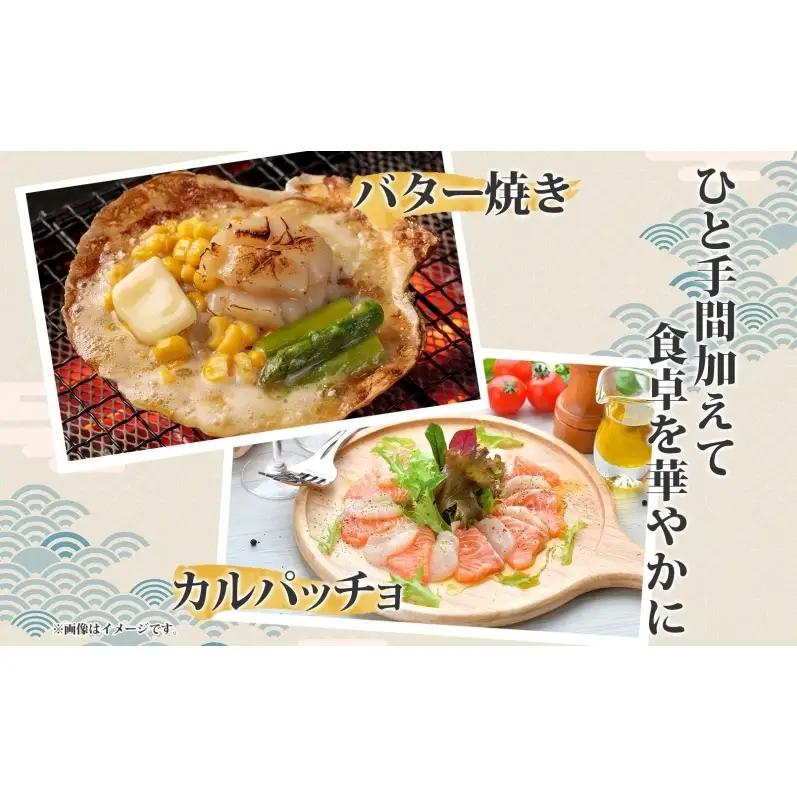 北海道産 活ほたて 2年貝 約4kg 30枚～45枚 2027年1月中旬以降水揚げ次第出荷 ほたて 帆立 ホタテ 生 貝 魚貝 魚介 海産 海鮮 貝柱 噴火湾 刺身 送料無料 北海道 洞爺湖町