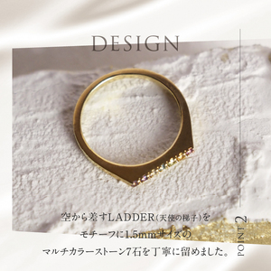 K18 マルチカラー　LADDER　リング 指輪 アクセサリー レディース ジュエリー K18 イエローゴールド マルチカラー ストーン LADDER 天使の梯子 アミュレット 鑑別書付 保証書付 ジ