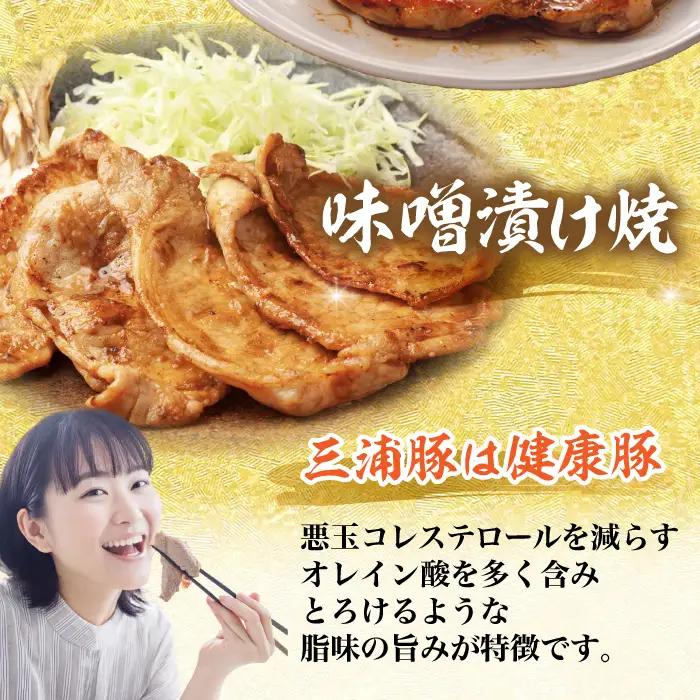 【6回定期便】 三浦豚 豚肉 ロース900ｇ（ステーキ / 恵那市 / あづま精肉店 [AUDL010]