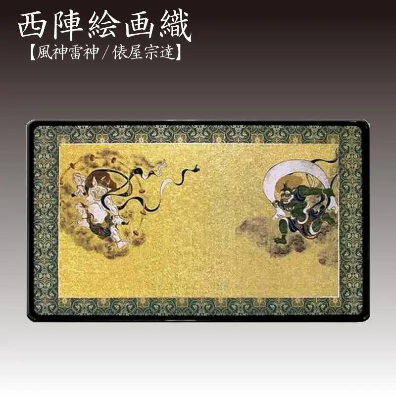 西陣織額　風神雷神