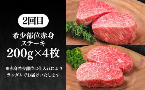 【全3回定期便】極上 壱岐牛 A5ランク ステーキ定期便《壱岐市》【KRAZY MEAT】 黒毛和牛 和牛 ステーキ 贅沢 肉 BBQ ステーキ [JER049] 164000 164000円