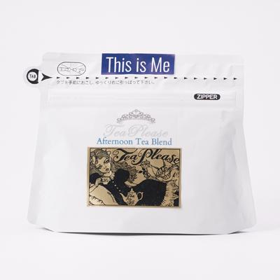 ふるさと納税 国分寺市 寿ぐ午後のティーセット 計60g |  | 02