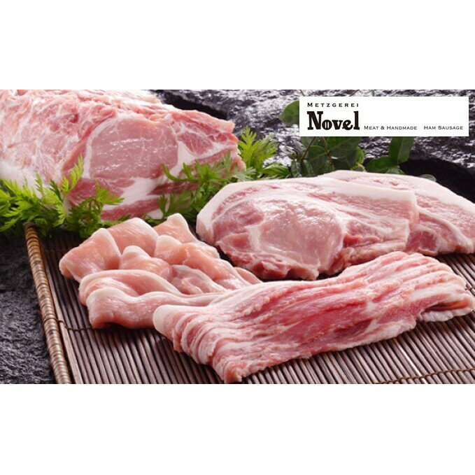 【ふるさと納税】【 ノーベル 定期便 】 夢味ポーク セット（3ヶ月連続お届け） 豚肉 しゃぶしゃぶ 焼肉 ステーキ とんかつ 豚肉セット