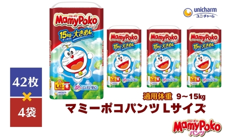 おむつ マミーポコパンツ Lサイズ ドラえもん おむつ【42枚×4 計168枚】