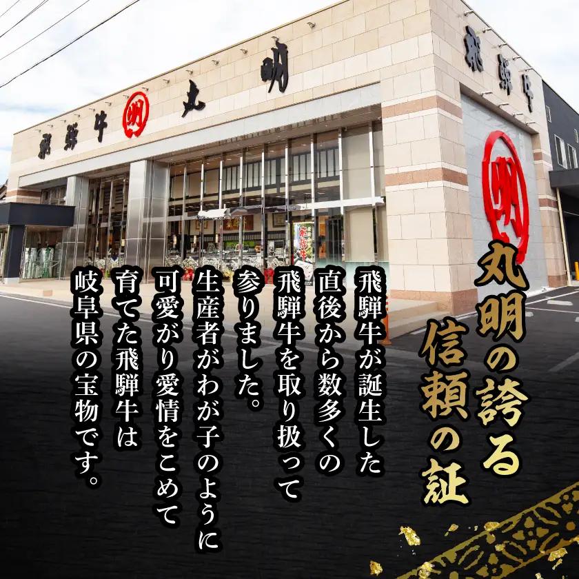 【訳あり】飛騨牛5等級　切り落とし用途いろいろ　1kg【配送不可地域：離島】【1668213】