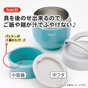 弁当箱 「折りたたみ保温ジャー」 ライラック 540ml スケーター 弁当箱 保温ジャー 丼 弁当箱 保温ジャー 弁当箱 保温ジャー 丼 弁当箱 保温ジャー 保温お弁当 保冷お弁当 オシャレお弁当箱 