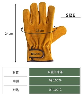 キャンプ用 耐熱グローブ [EVOKE／イヴォーグ公式]｜アウトドア 防災 キャンプ用品 [0619]