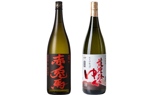 鹿児島本格芋焼酎「赤兎馬」「薩摩路をゆく」(合計2本×1800ml)飲み比べセット！国産 九州産 鹿児島 酒 焼酎 芋焼酎 人気 飲み比べ セット 1.8L 一升瓶【吉村酒店】【B-277H】