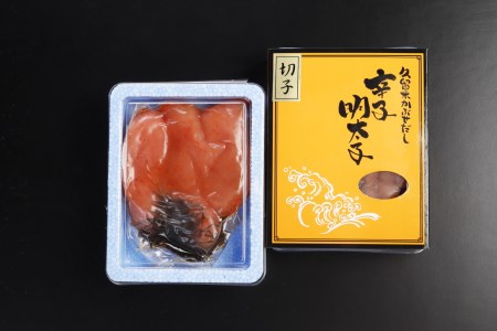 久留米・繁桝かぶせだし辛子明太子食べ比べセット(切子)_辛子 明太子 無着色 かぶせだし 切子 食べ比べ セット 辛子明太子 久留米 ごはん お供 おつまみ 料理 具材 おにぎり パスタ こうじ夜 お