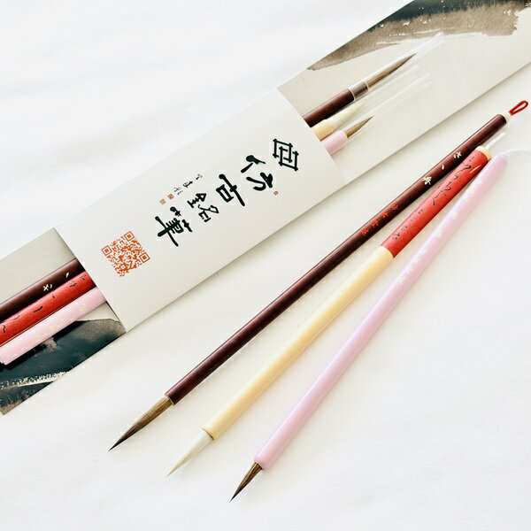 【ふるさと納税】熊野筆 かな書き比べ3本セット ほうこどうの書筆【書道筆筆 毛筆 筆 熊野筆 伝統工芸 職人技 セット ギフト 贈り物】