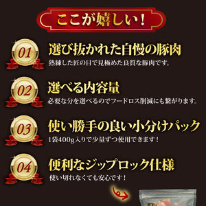 国産豚こま肉 約4.8kg 【 こま肉 】