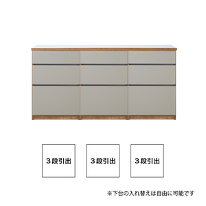 【開梱設置】キッチンカウンター カフェ180　3段引出＋3段引出＋3段引出（ナチュラル＆グレー）_開梱設置 キッチンカウンター カフェ 180 大川家具 下台 3段引出 ナチュラル＆グレー 引出し 収