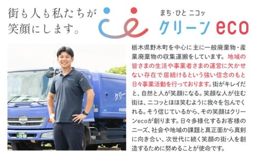 空き家 粗大ゴミ 片付け ハウスクリーニング チケット【3枚セット】1000円×3枚 計3,000円相当分《30日以内に出荷予定(土日祝除く)》有限会社クリーンeco 野木町での空き家片付け、遺品整理