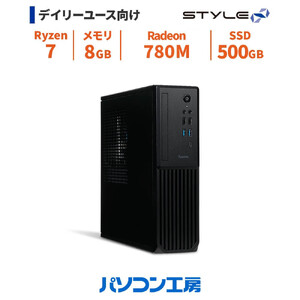 パソコン工房 4年間物損保証 スリムタワーデスクトップPC Ryzen 7/SSD/No.391 | ゲーミング パソコン