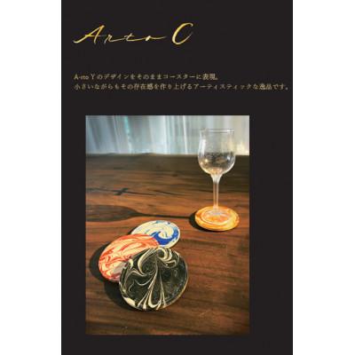 ふるさと納税 稚内市 珪藻土コースター A-rto C(アールトシー)　赤と青セット |  | 01