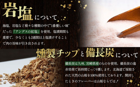 化学調味料等無添加 バーベキューセット ／ バーベキュー BBQ ベーコン 無化調 岩塩 アンデス紅塩 豚 豚肉 ステーキ ポーク ベーコンステーキ ロースステーキ ベーコンサイコロステーキ 酒の肴 