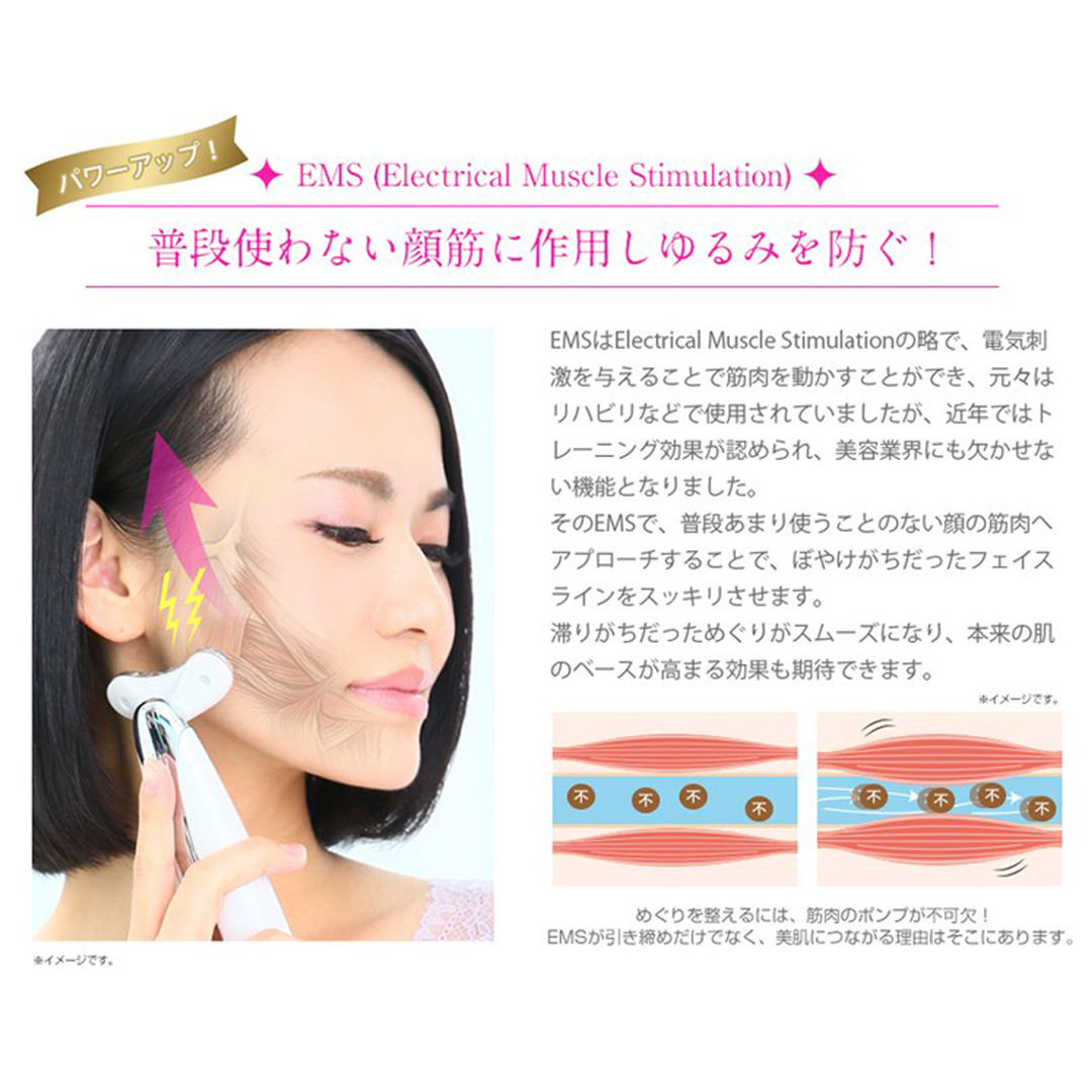 美顔器 【NEW 美ルル リバース 】 メルティーピンク ＆プラセンタマスク プレミアムケアセット  EMS エレクトロポレーション 振動エステ 美容 美顔器 振動 マッサージ エステ 美容家電 自宅