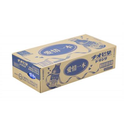 ふるさと納税 備前市 チオビタドリンク(100ml×100本) |  | 03