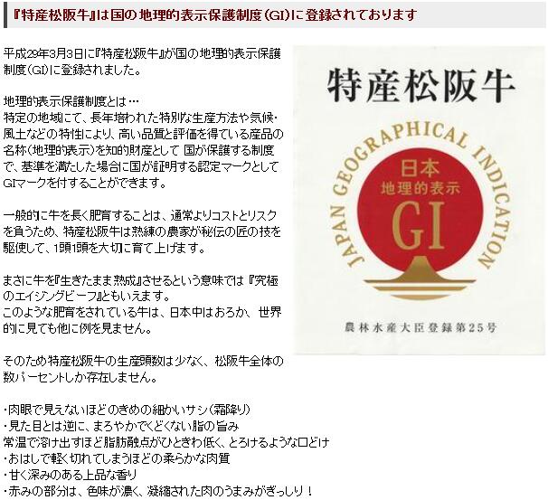 特産松阪松阪牛 ロース しゃぶしゃぶ用 500g 極上の柔らかさ 化粧箱入り 柔らかい 松坂牛 松阪肉 霜降り 高級ブランド牛 ロース サーロイン リブロース 肩ロース 焼しゃぶ すき焼き 焼肉 自宅