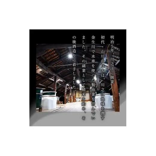 梅錦　純米吟醸原酒　酒一筋　1.8ｌ